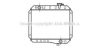 PRASCO TO2053 Radiator, engine cooling